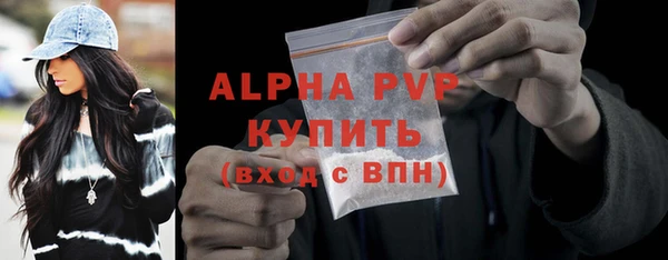 MDMA Premium VHQ Беломорск