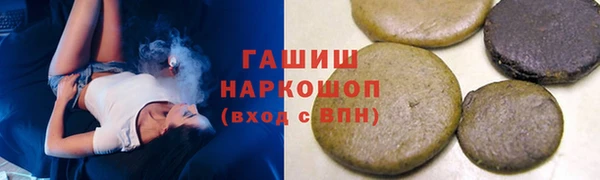 MDMA Premium VHQ Беломорск