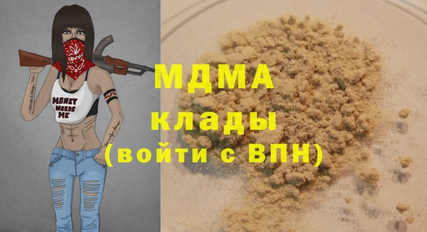 MDMA Premium VHQ Беломорск