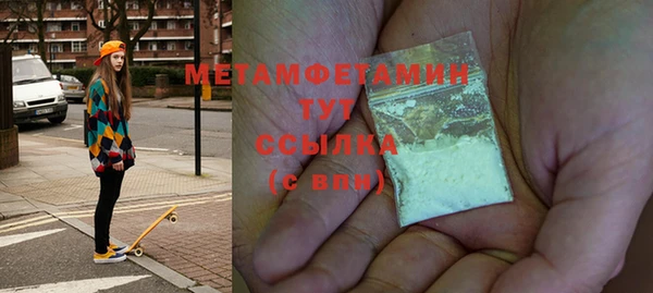 MDMA Premium VHQ Беломорск