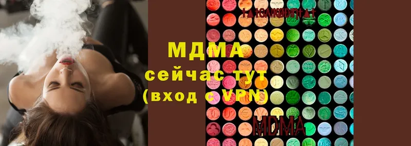 MDMA Molly  закладка  Новосиль 